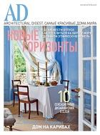 Architectural Digest / AD