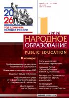 �������� �����������