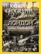 National Geographic Россия