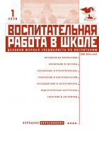 �������������� ������ � �����