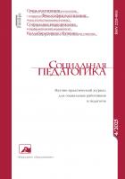 ���������� ����������