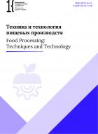 Техника и технология пищевых производств (Food Processing:Techniques and Technology)