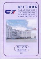 ������� ������������ ���������������� ������������ ������������