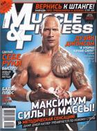 Muscle and Fitness / Сила и красота
