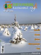 �������� � ������� ���