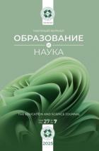 ����������� � �����