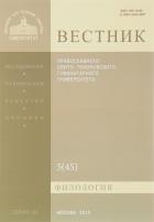 ������� ������������� �����-������������ ������������� ������������. �������. ������� ���