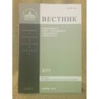 ������� ������������� �����-������������ ������������� ������������. ����������. ����������