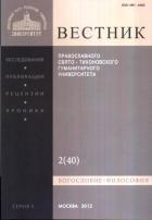 ������� ������������� �����-������������ ������������� ������������. ����������. ���������