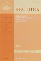 ������� ������������� �����-������������ ������������� ������������. ������� ������� � ������ ������������� ���������