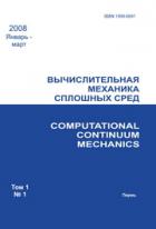     - COMPUTATIONAL CONTINUUM MECNANICS