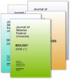 Журнал Сибирского федерального университета. Химия. Journal of Siberian Federal University. Chemistry