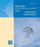 ������� ���������� ���������������� ������������. �������� � ��������