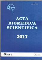 Acta biomedica scientifica