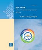 ������� ���������� ���������������� ������������. �������������