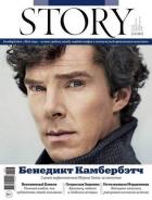 Story