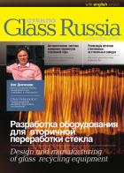 GLASS RUSSIA