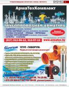 �������������� �������� � ������������ (�-���������)