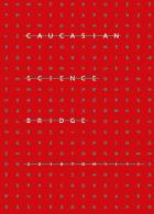 Caucasian science bridge /   