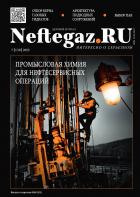 Neftegaz.RU.   (12 .)