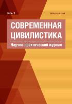 ����������� �����������