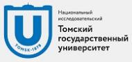 Коллекция электронных периодических изданий пополнилась новыми изданиями Томского государственного университета